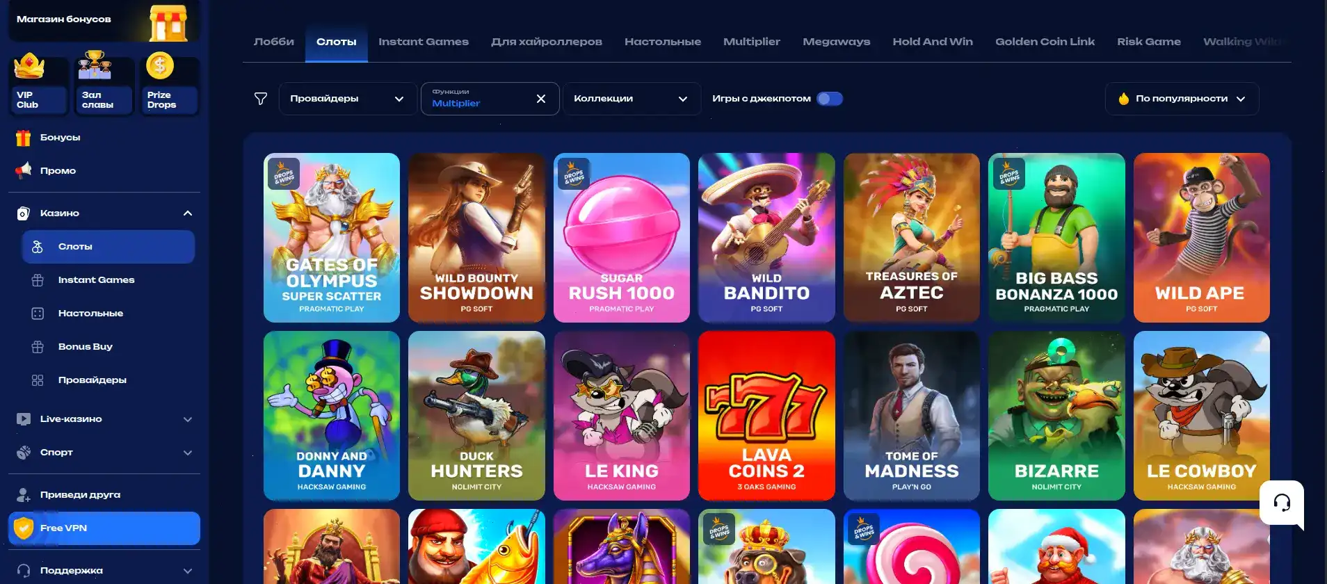 Интерфейс игрового автомата в казино Анлим на экране компьютера